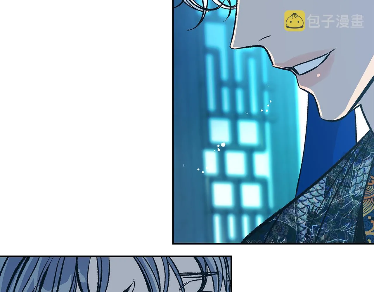 第81话 摊牌 第9页
