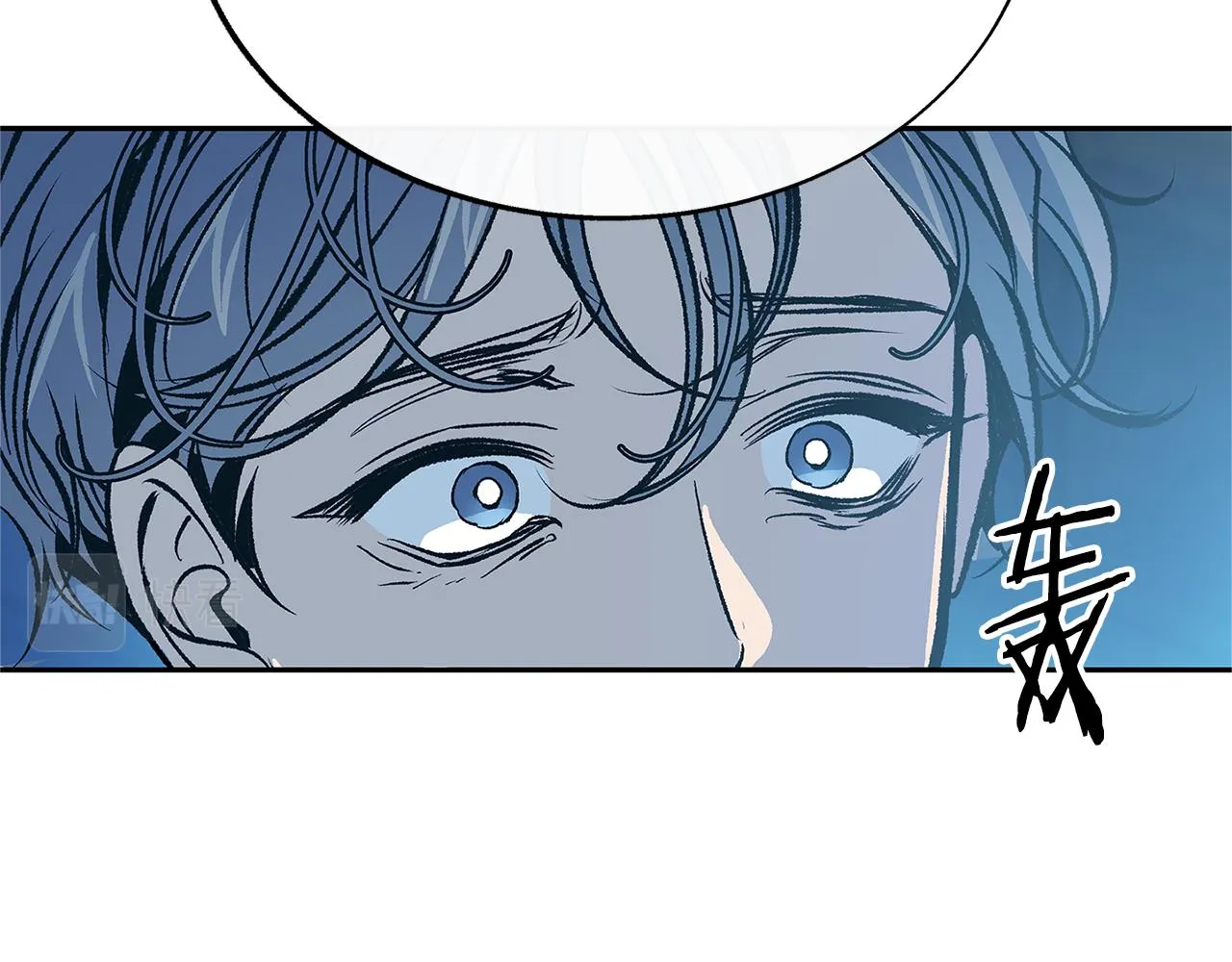 第81话 摊牌 第13页