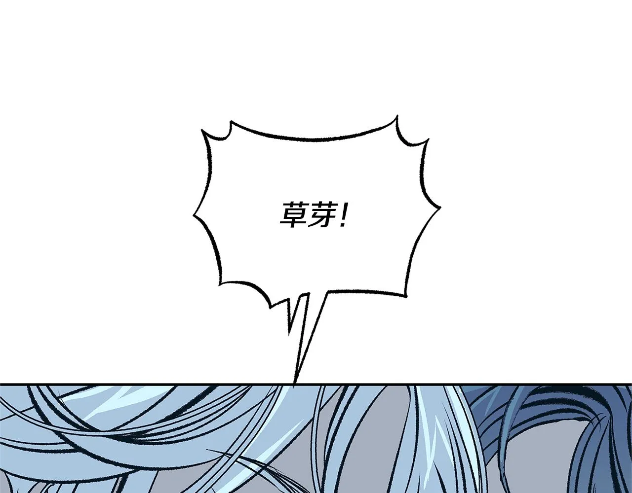 第81话 摊牌 第58页