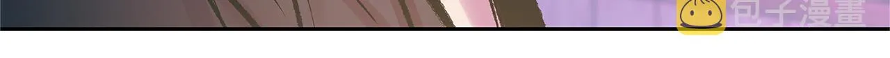 第81话 摊牌 第130页