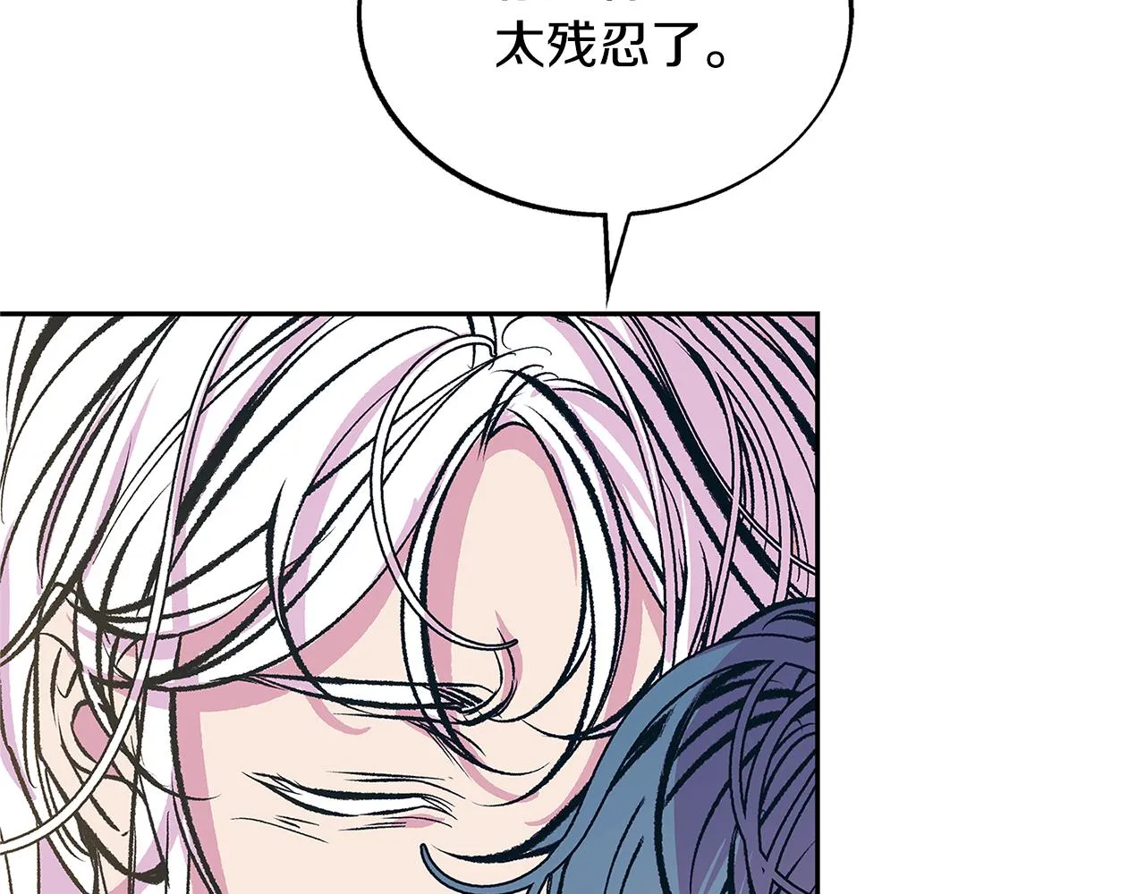 第81话 摊牌 第135页