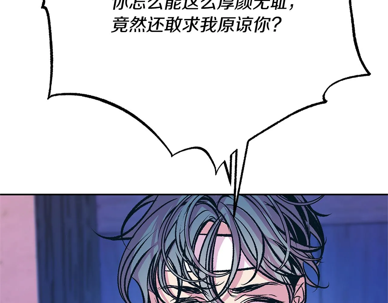 第81话 摊牌 第170页