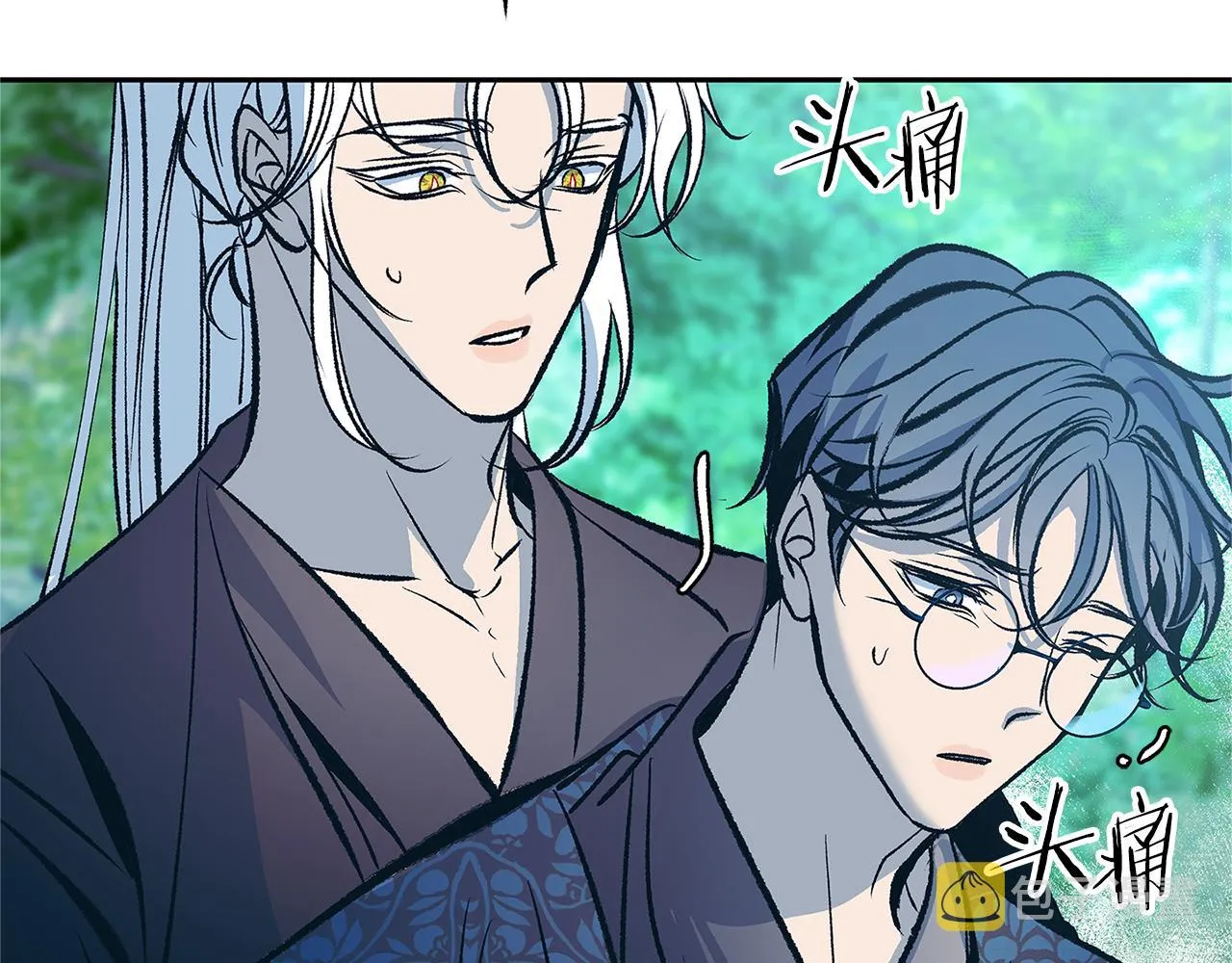 第80话 找回记忆 第35页