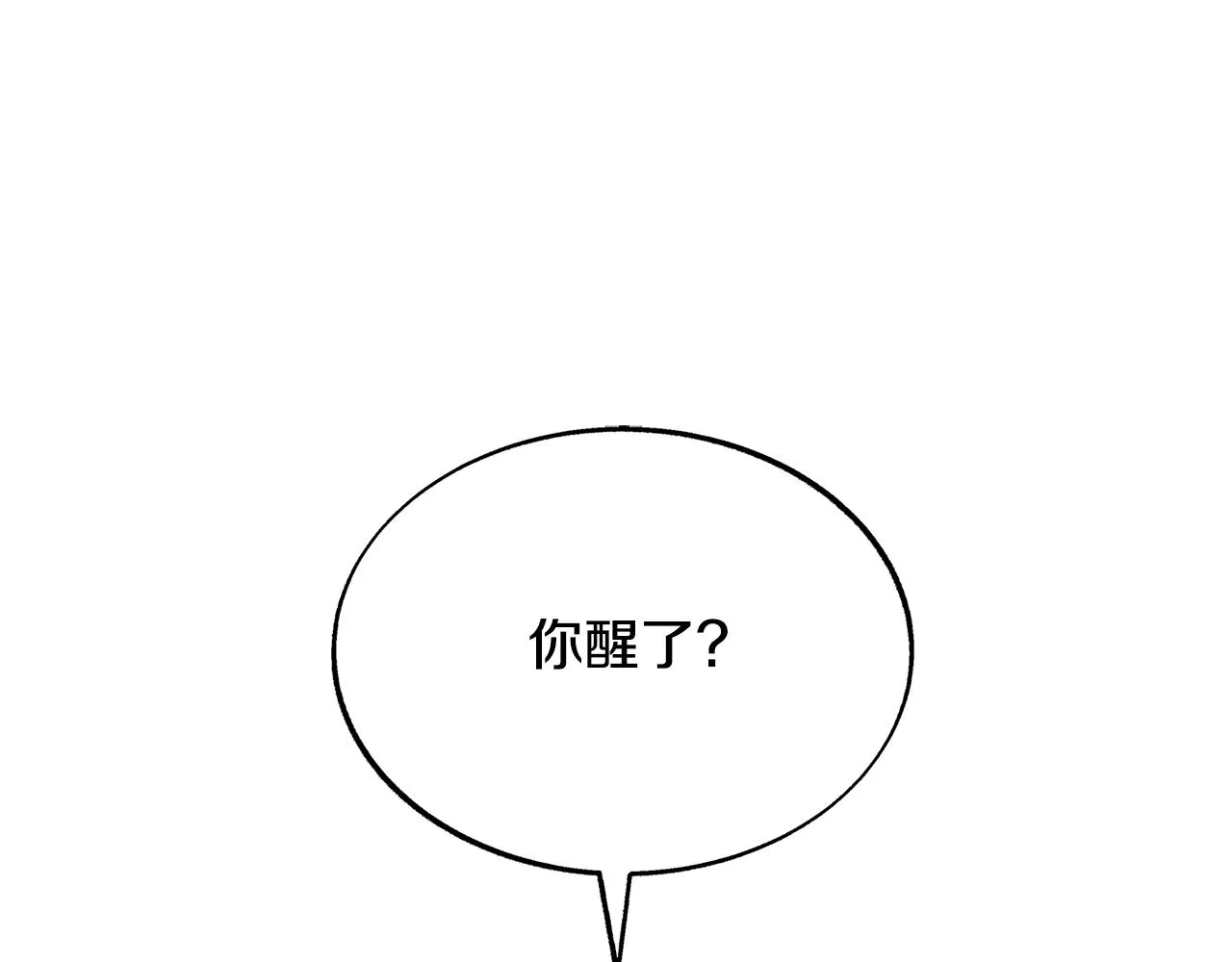第80话 找回记忆 第103页