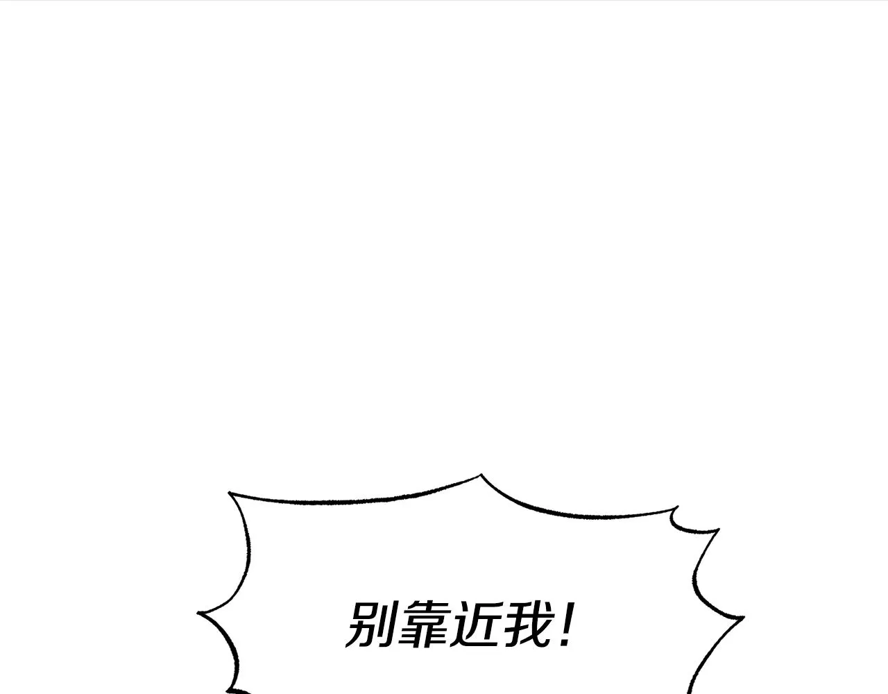 第80话 找回记忆 第115页