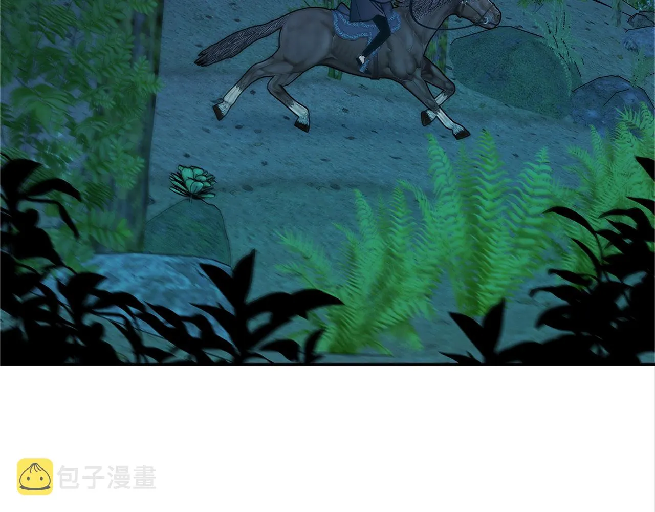 第80话 找回记忆 第126页