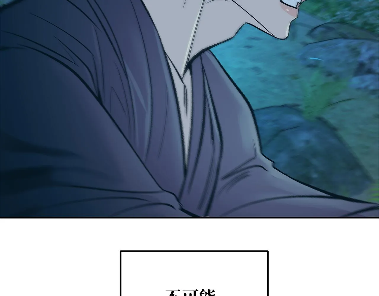 第80话 找回记忆 第128页