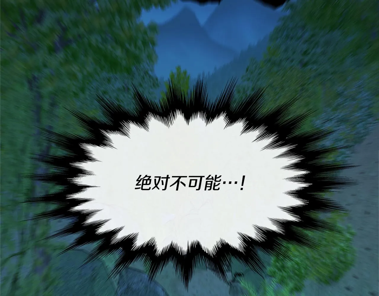 第80话 找回记忆 第130页