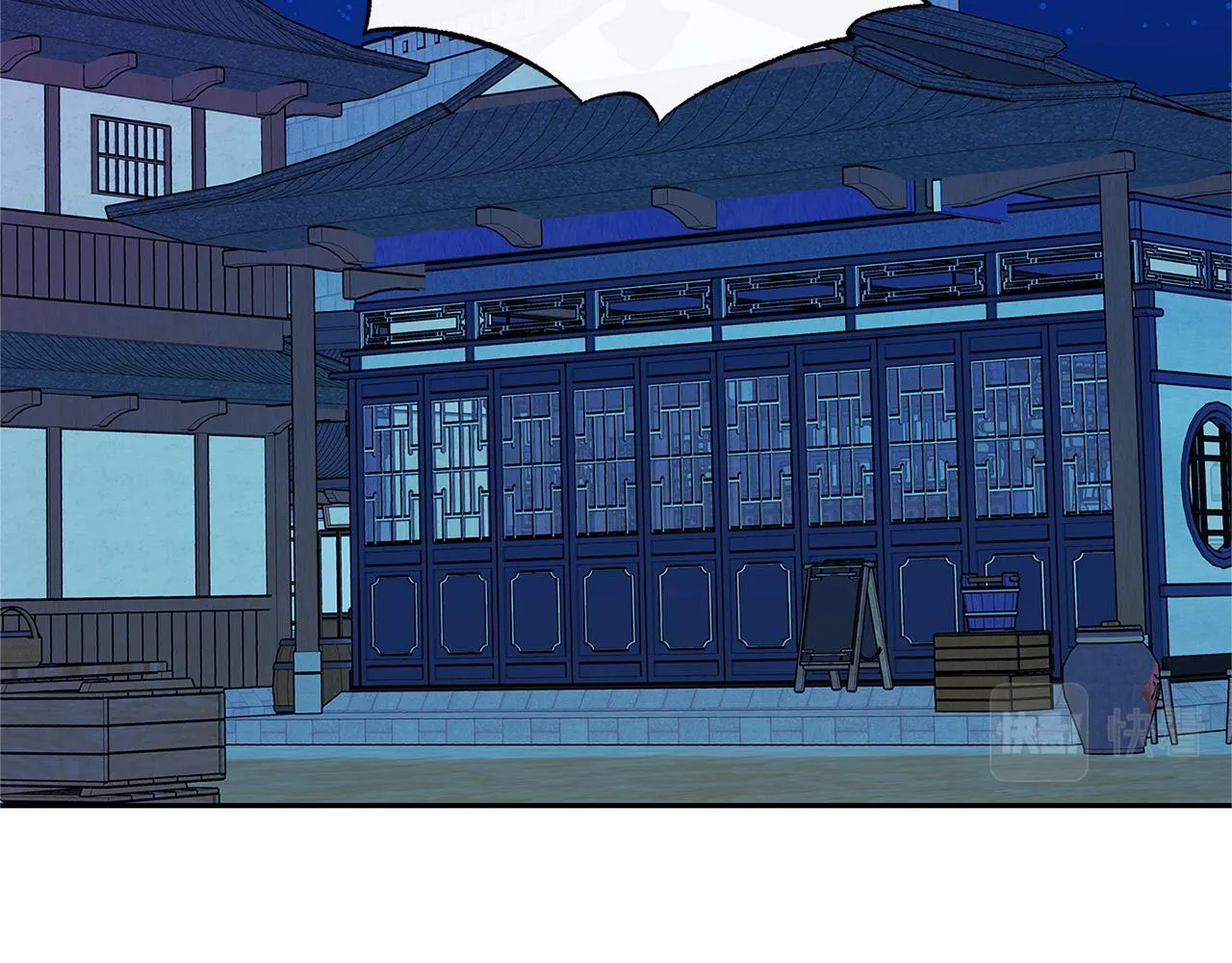 第80话 找回记忆 第134页