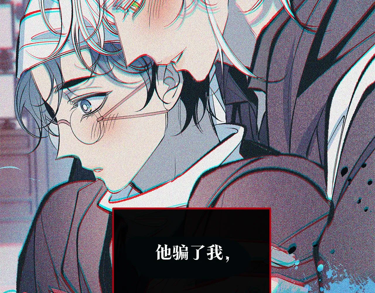 第80话 找回记忆 第157页