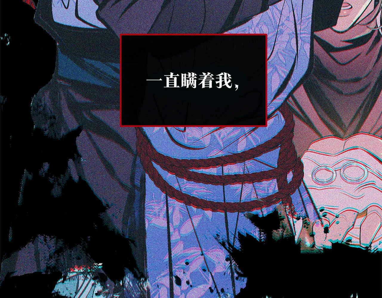 第80话 找回记忆 第160页