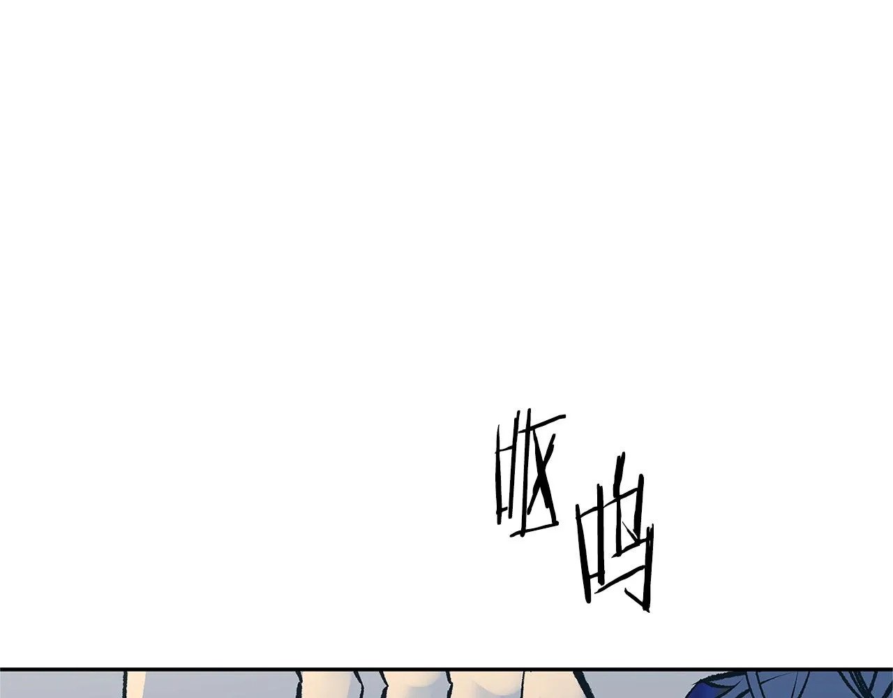 第80话 找回记忆 第167页