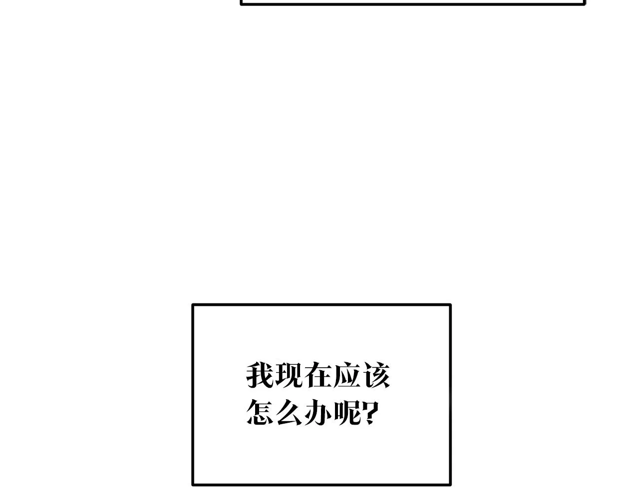 第80话 找回记忆 第180页