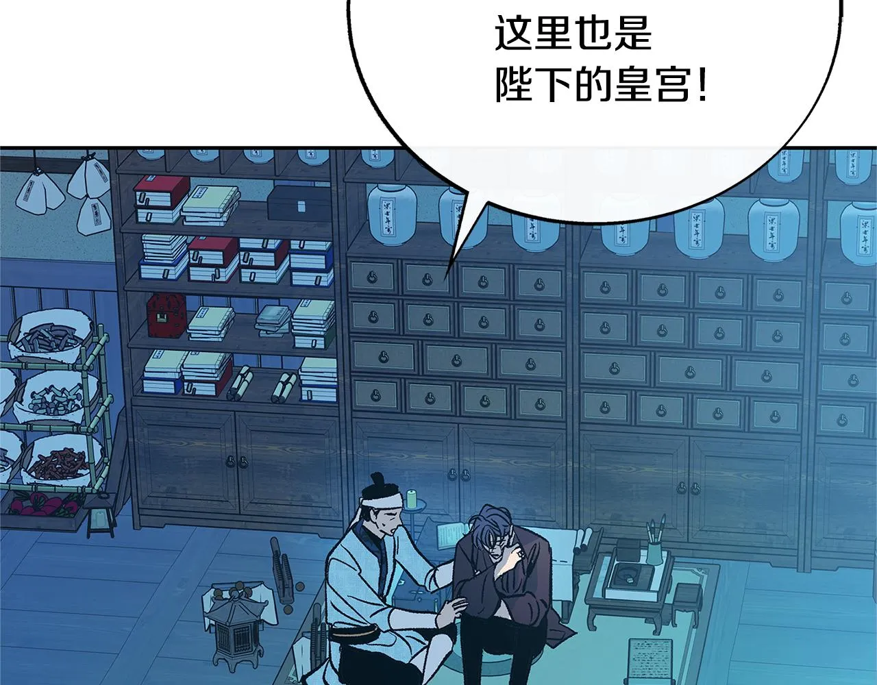 第80话 找回记忆 第214页