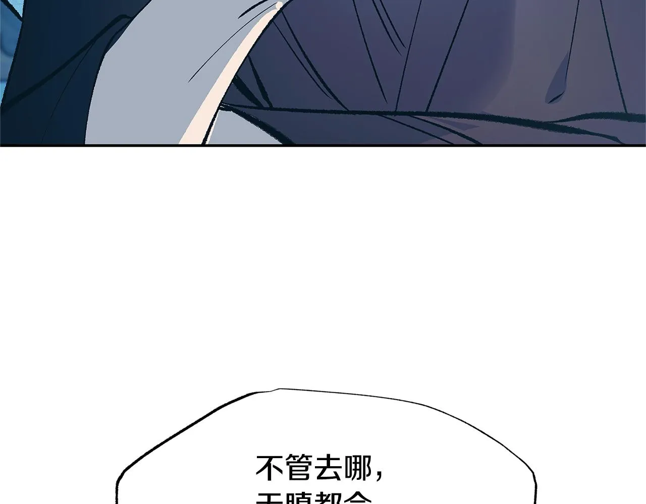 第80话 找回记忆 第218页