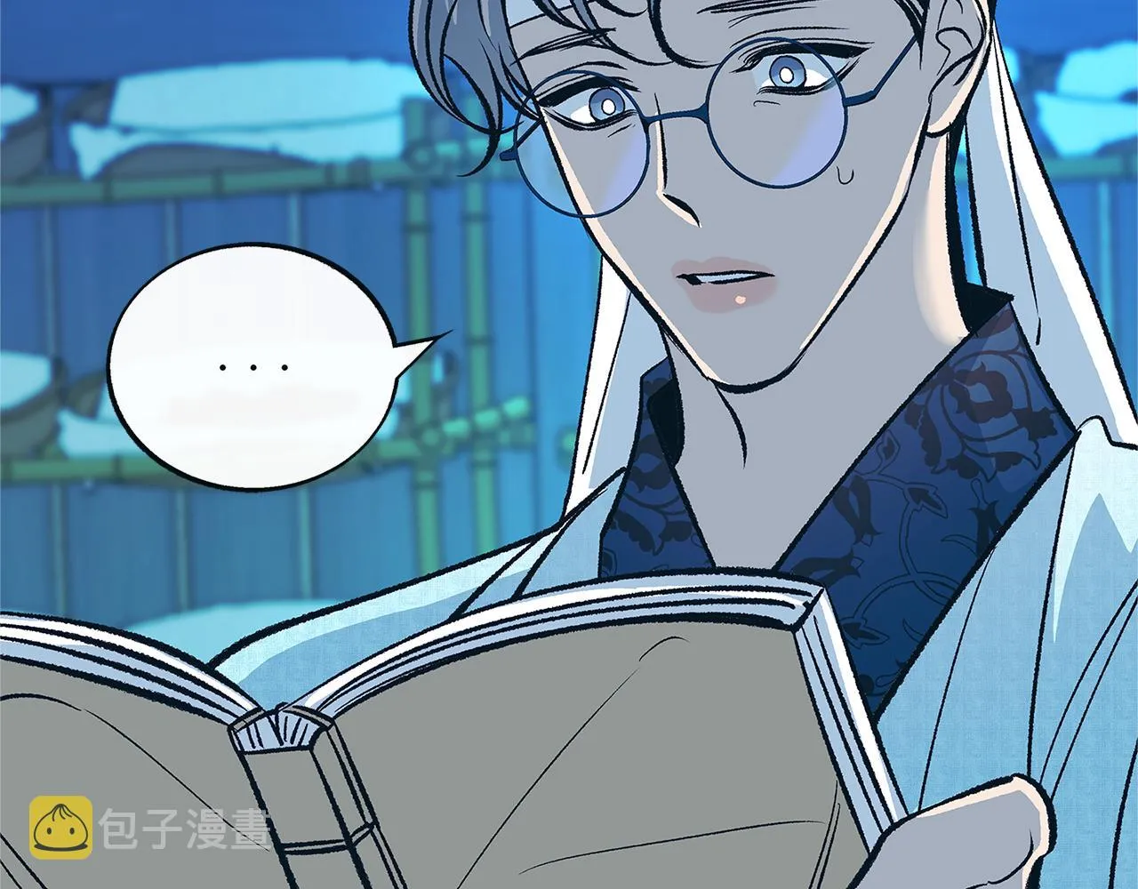 第79话 违抗圣旨 第4页