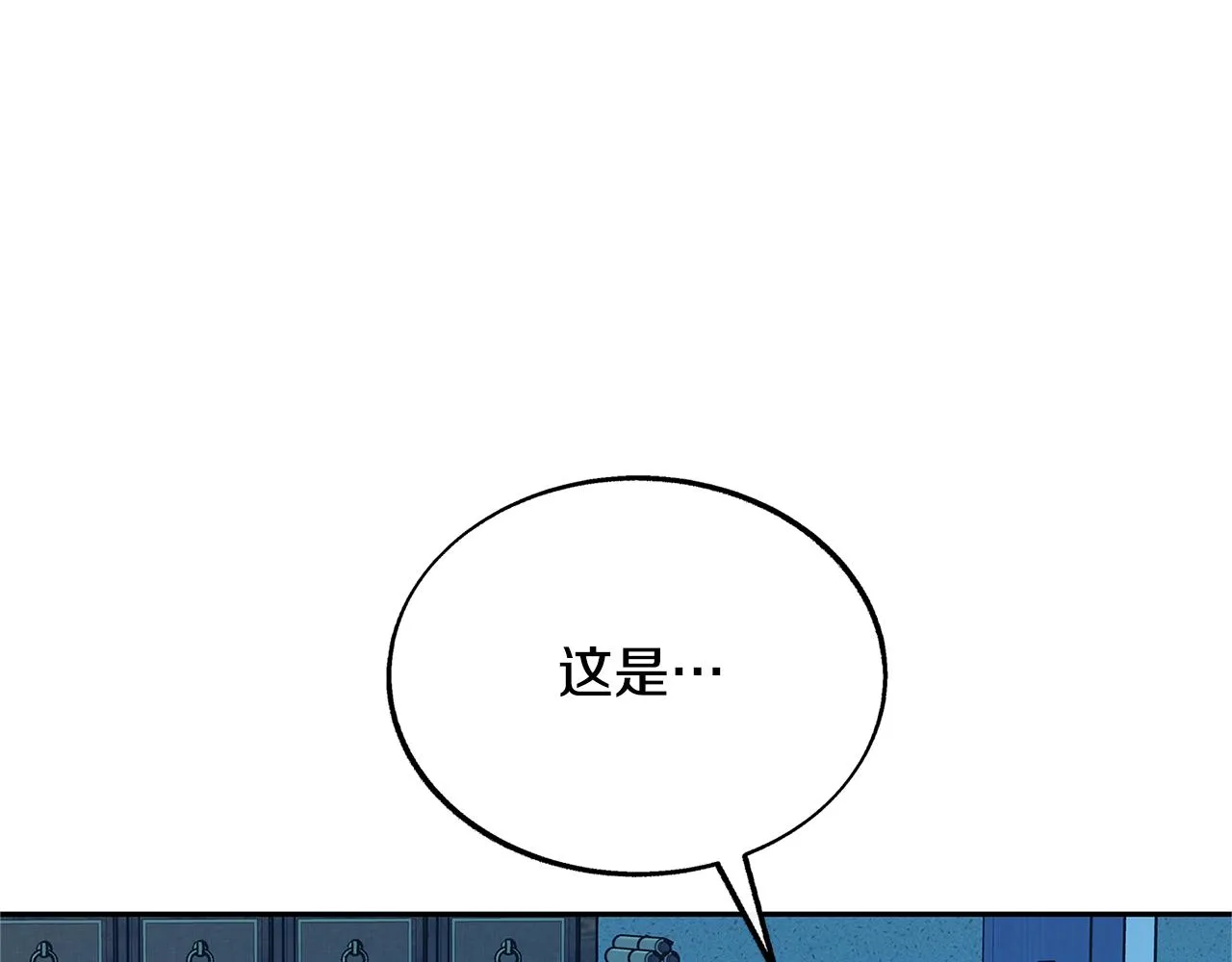 第79话 违抗圣旨 第8页
