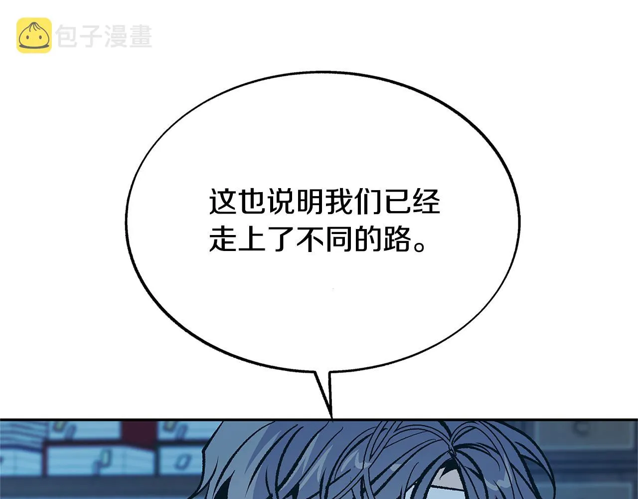 第79话 违抗圣旨 第34页