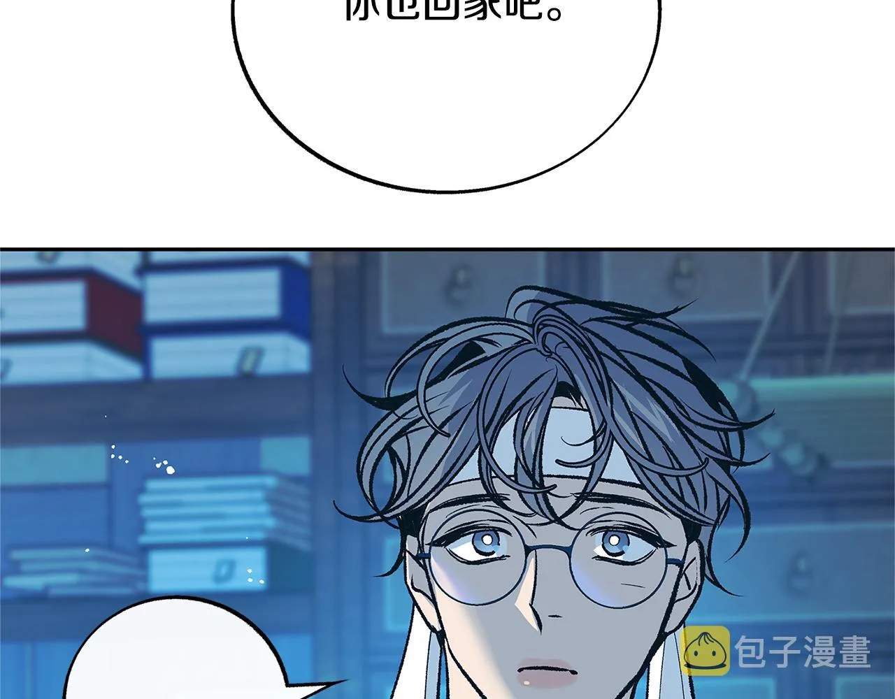第79话 违抗圣旨 第45页