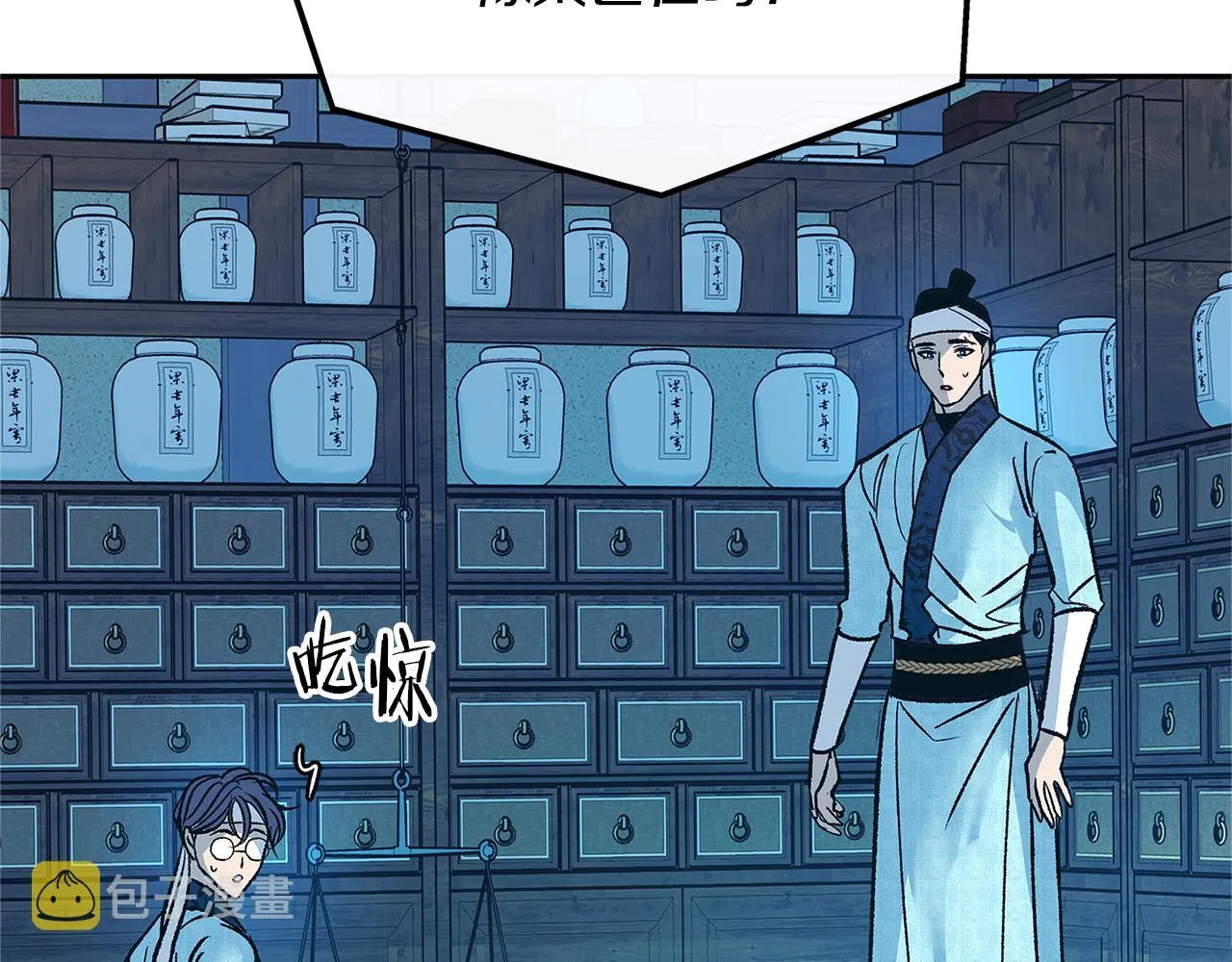 第79话 违抗圣旨 第48页