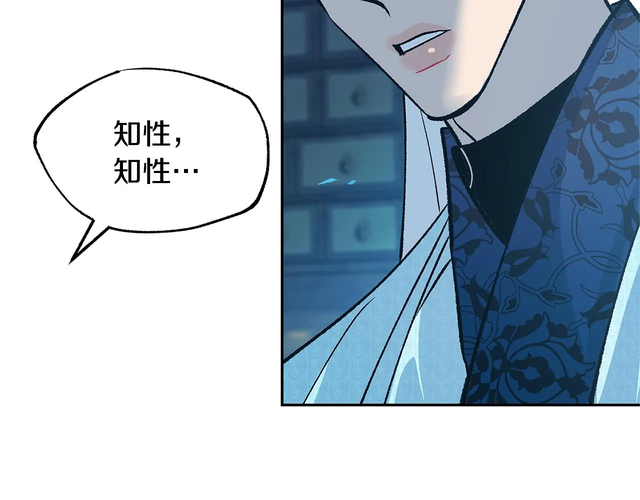 第79话 违抗圣旨 第70页