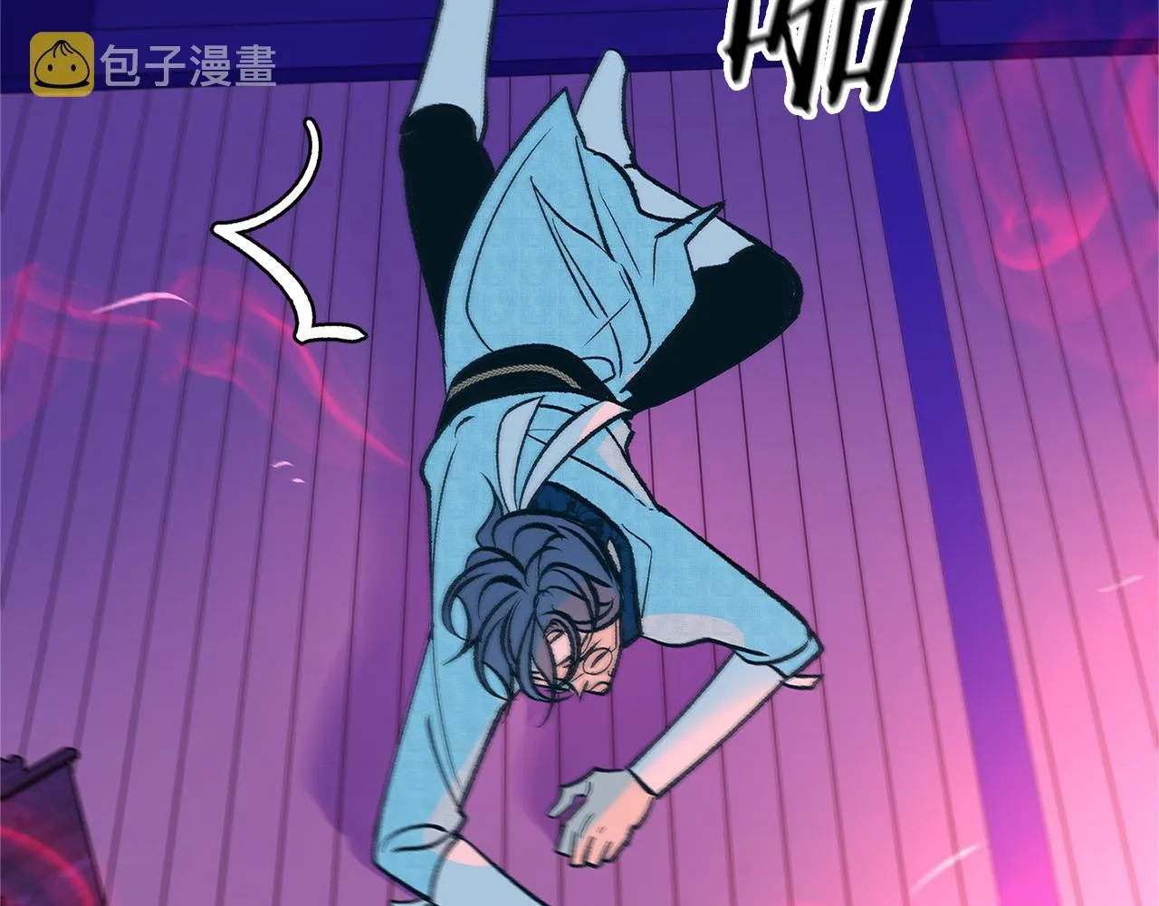 第79话 违抗圣旨 第125页