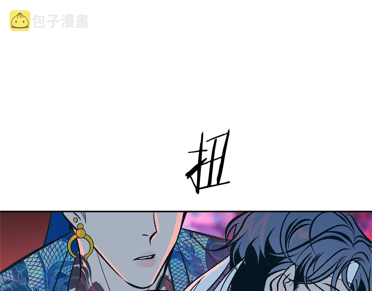 第79话 违抗圣旨 第140页