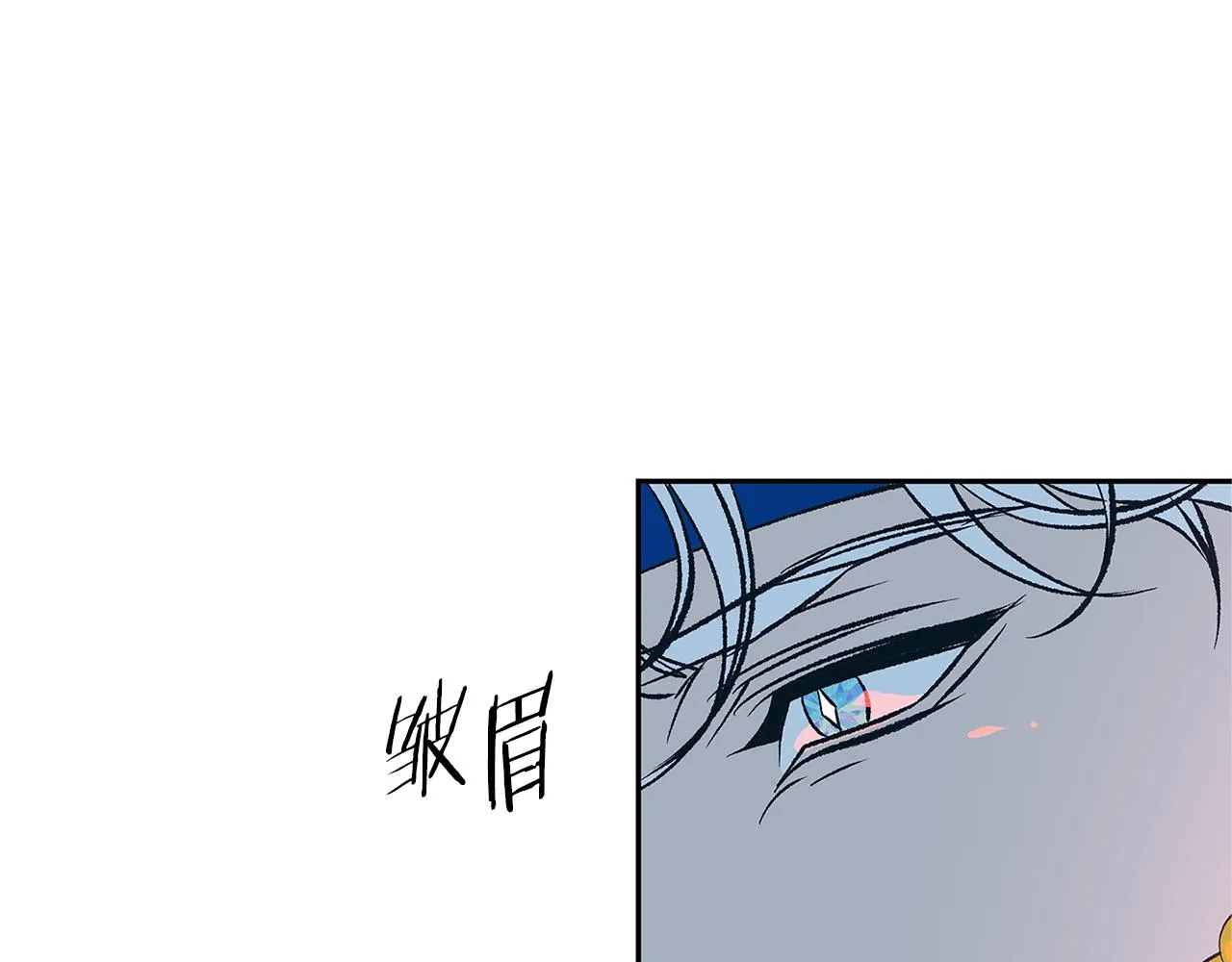 第79话 违抗圣旨 第142页