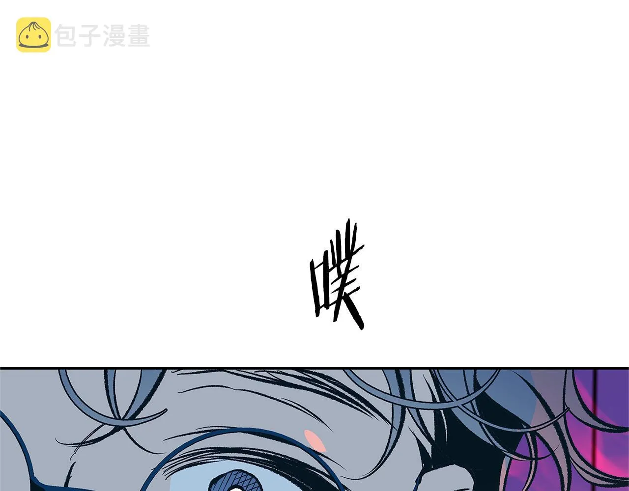 第79话 违抗圣旨 第156页