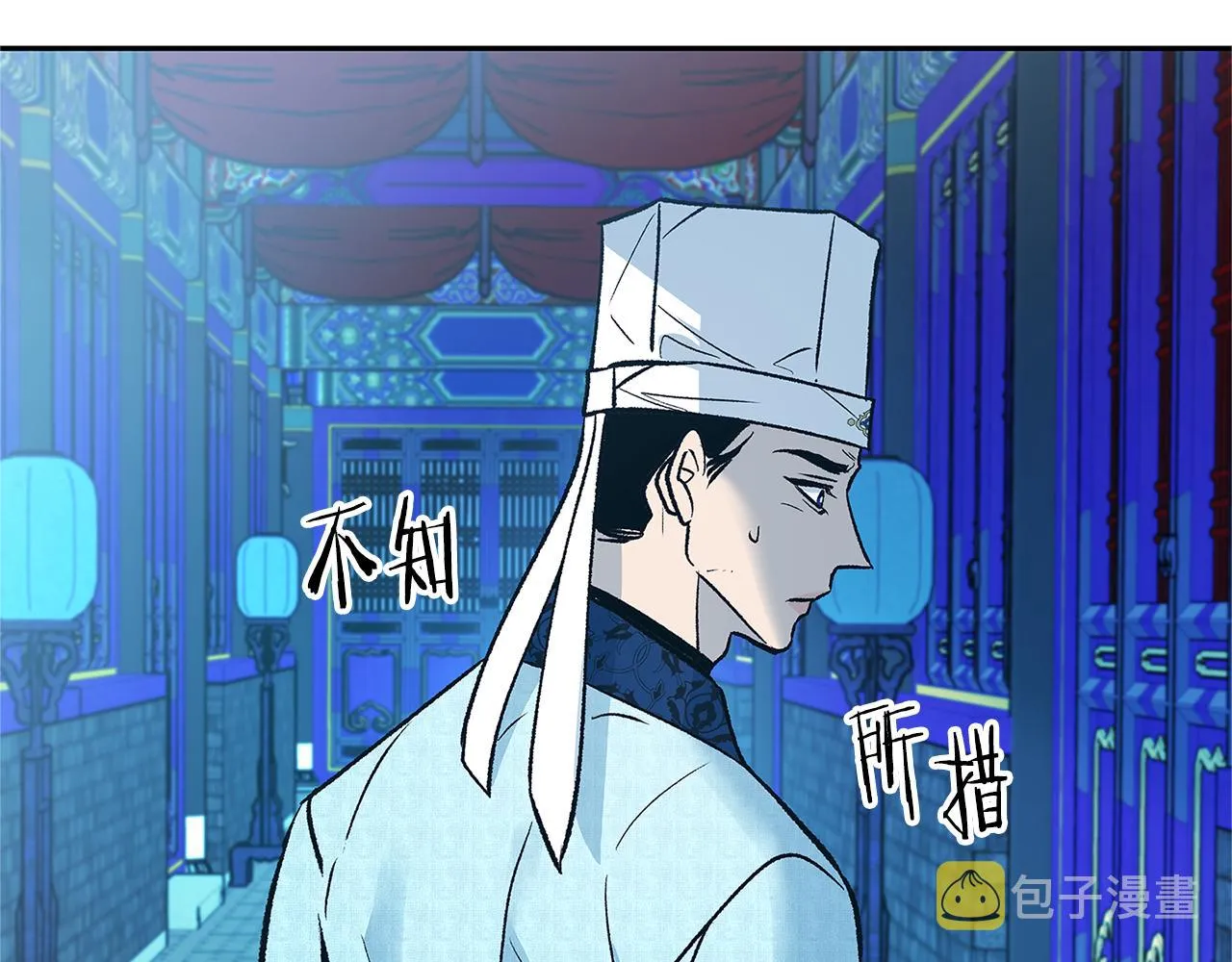 第79话 违抗圣旨 第169页