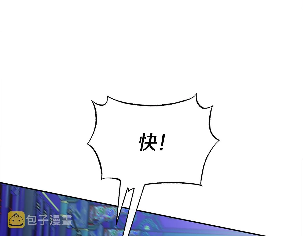 第79话 违抗圣旨 第194页
