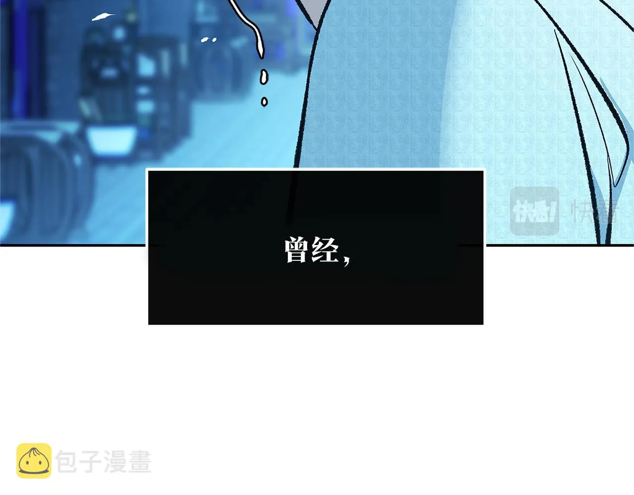 第79话 违抗圣旨 第198页