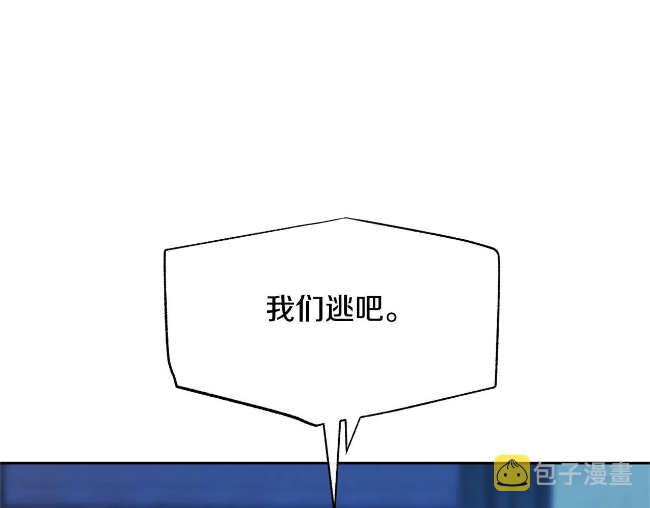 第79话 违抗圣旨 第210页