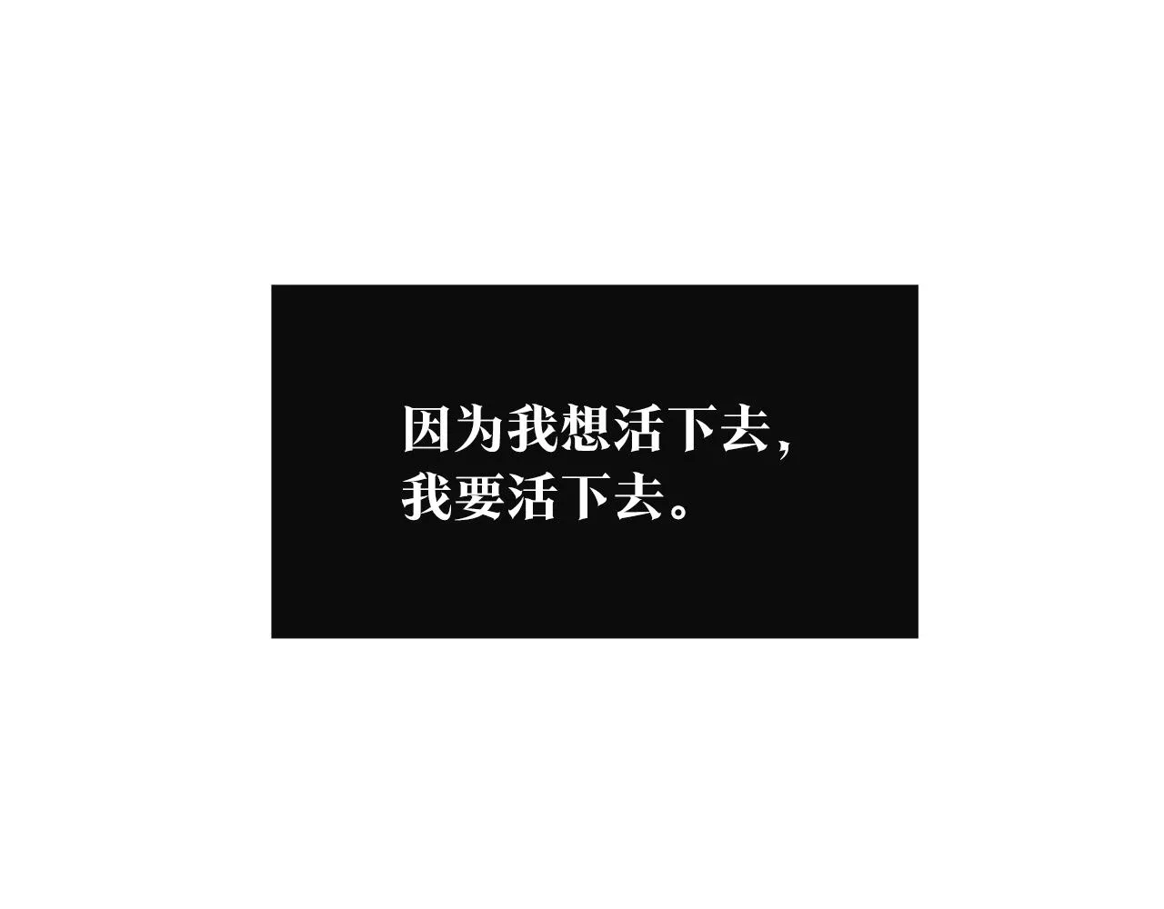 第79话 违抗圣旨 第213页