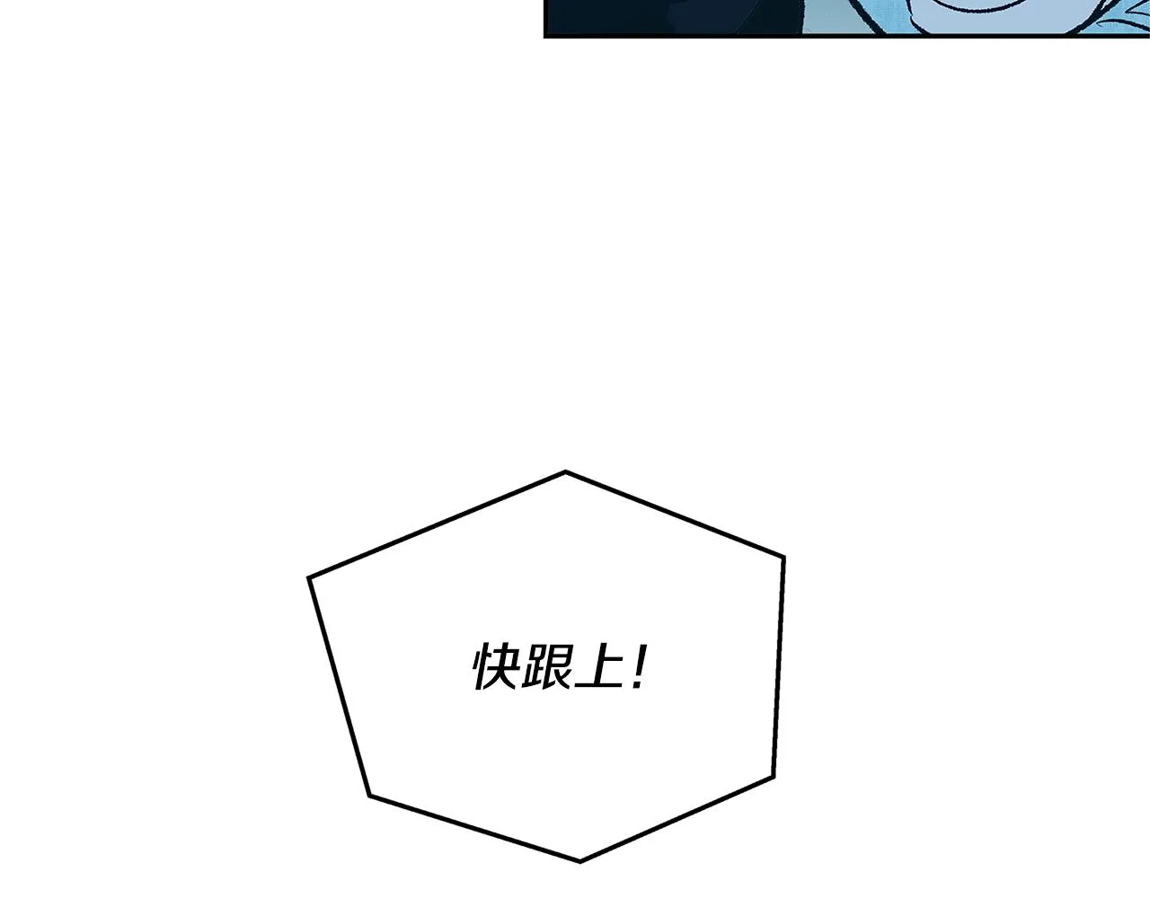 第78话 危险信号 第27页