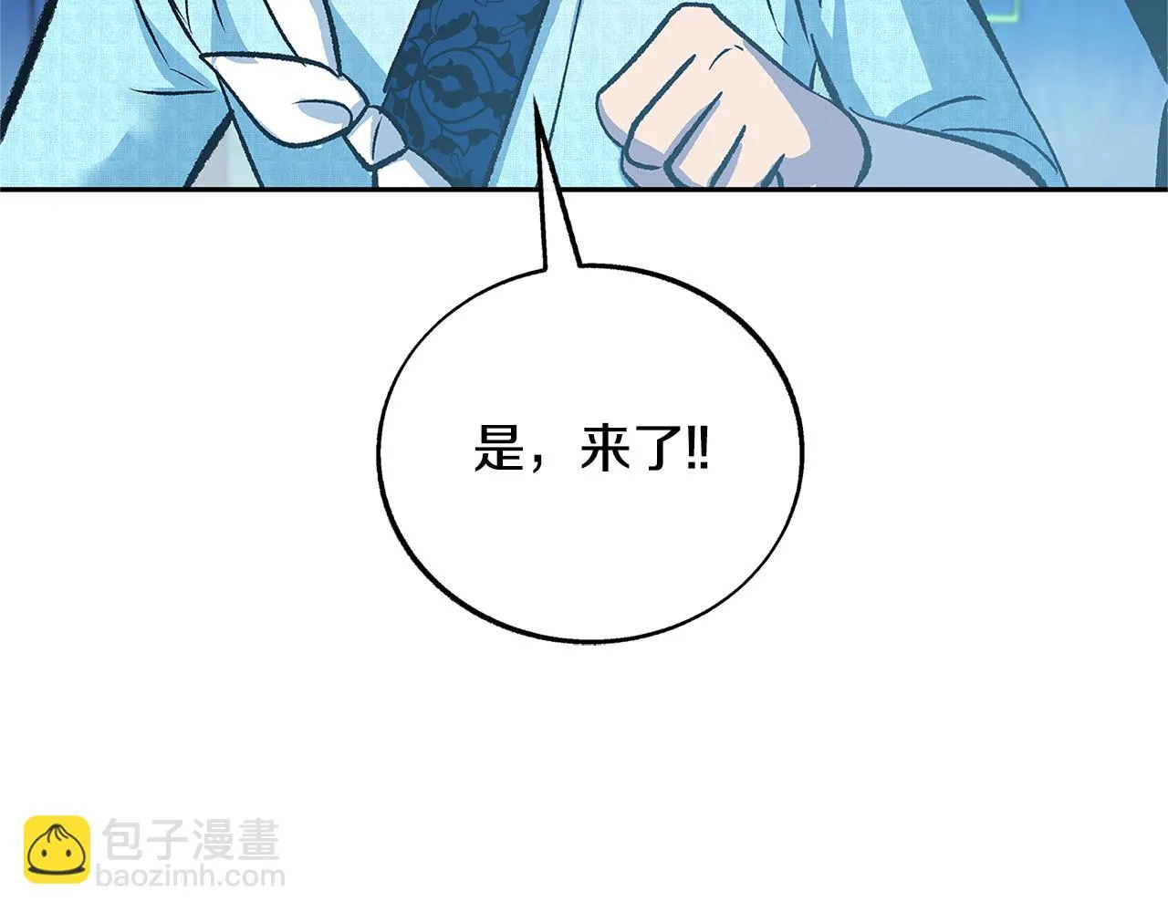 第78话 危险信号 第29页