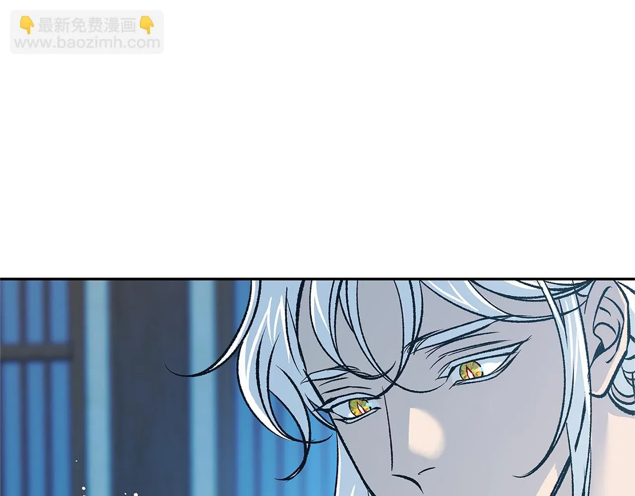 第78话 危险信号 第47页