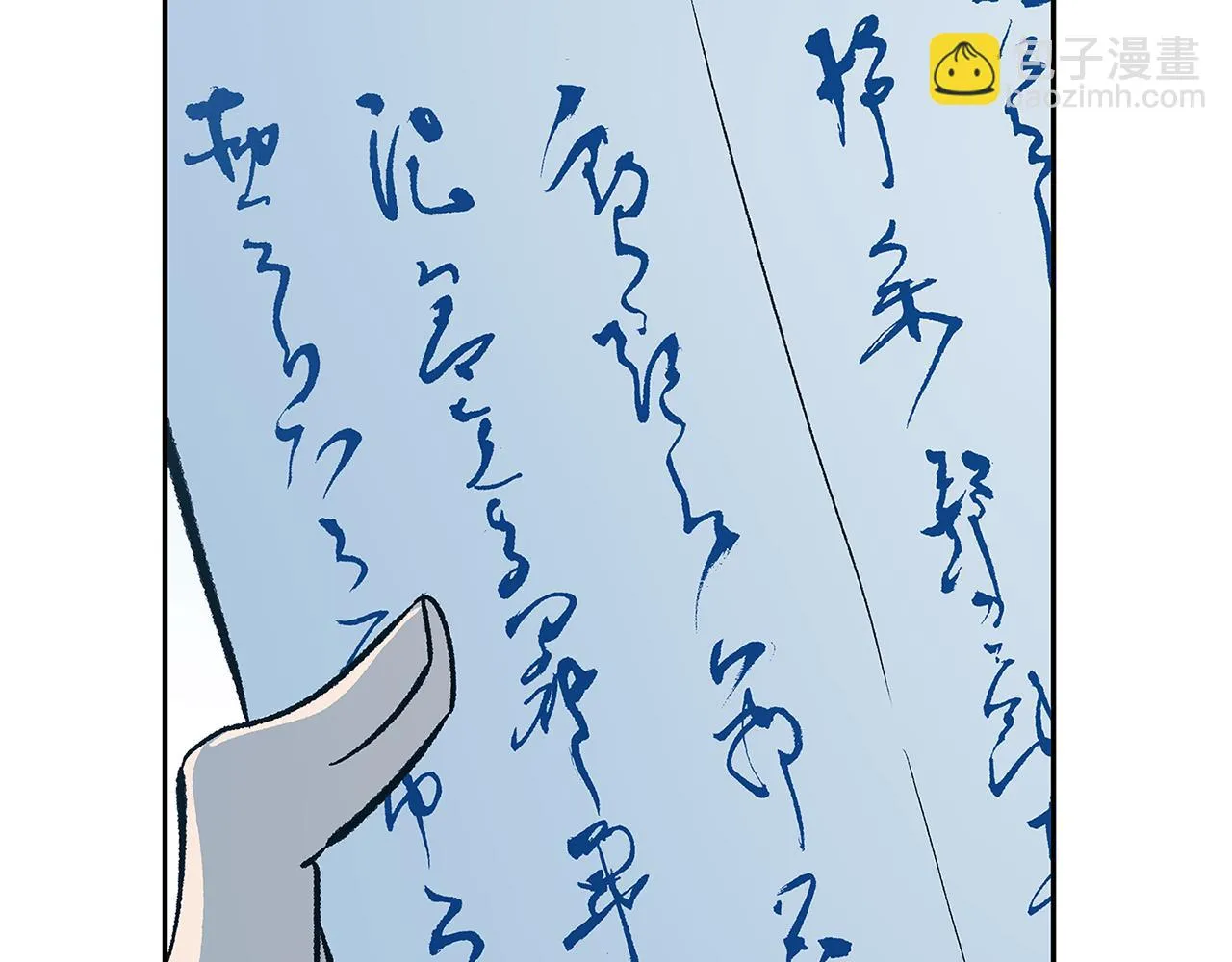 第78话 危险信号 第51页