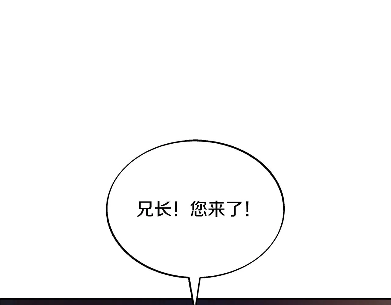 第78话 危险信号 第66页