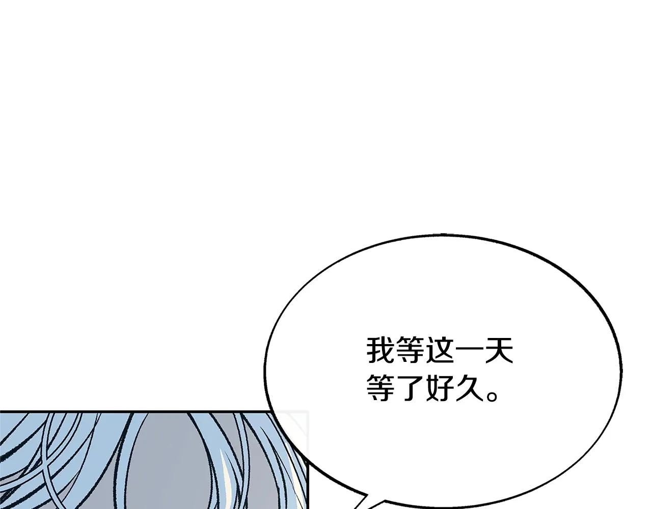 第78话 危险信号 第73页