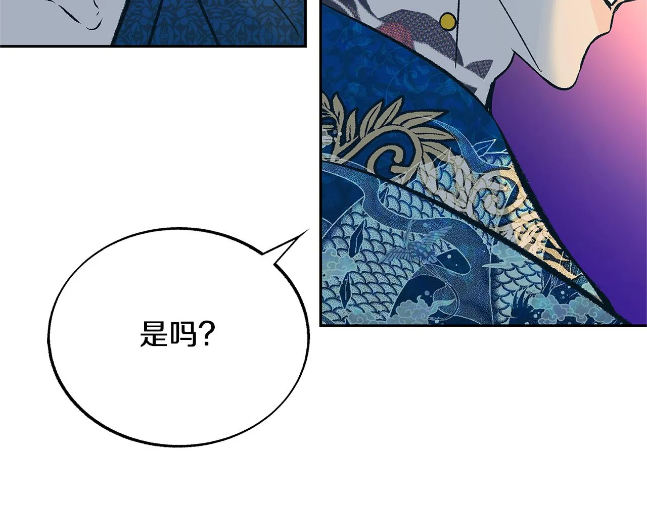 第78话 危险信号 第75页