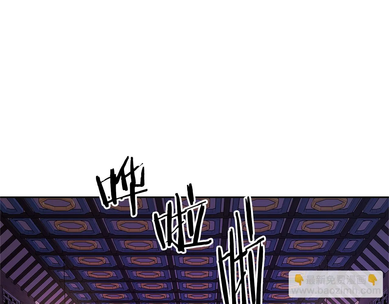 第78话 危险信号 第79页