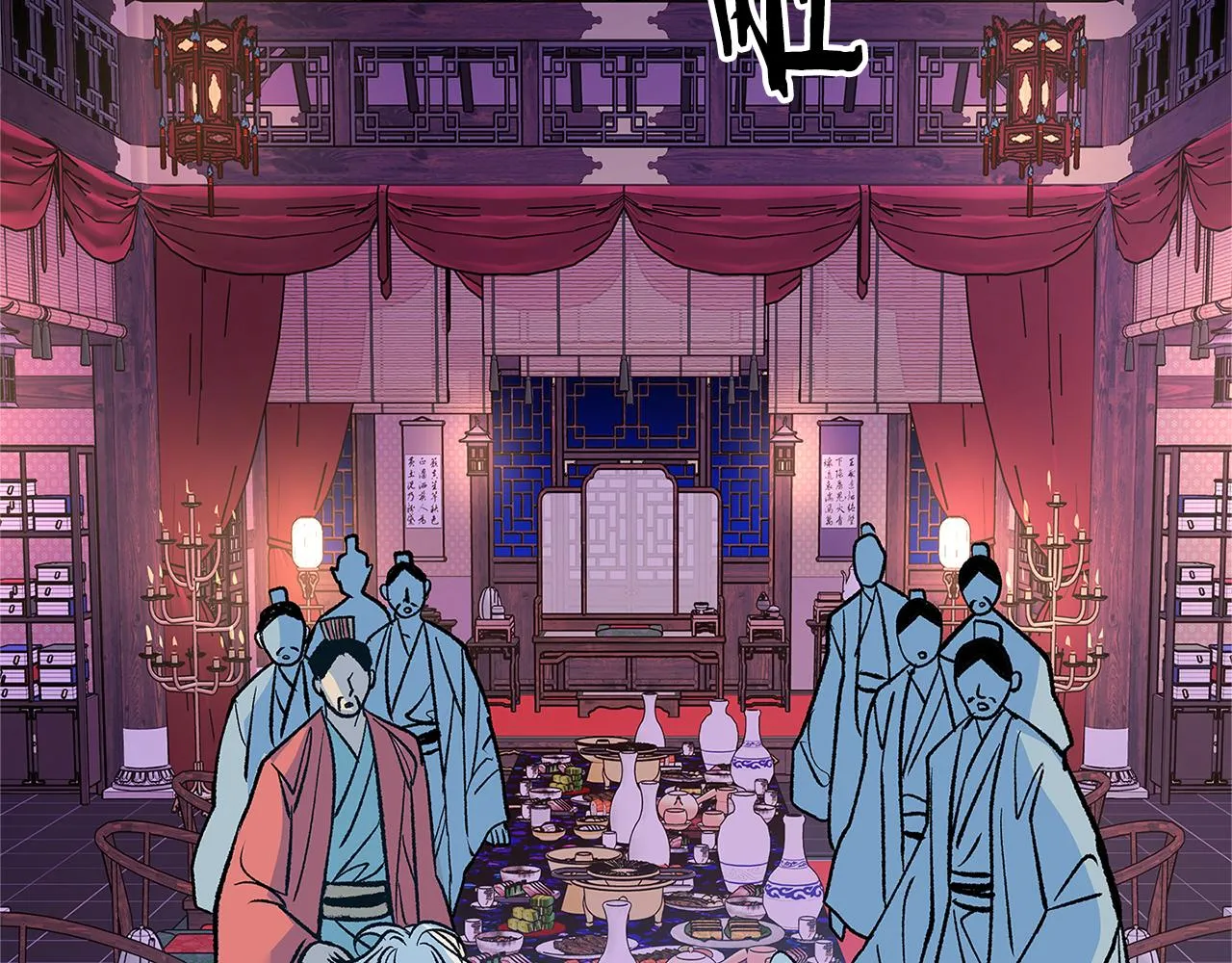 第78话 危险信号 第80页