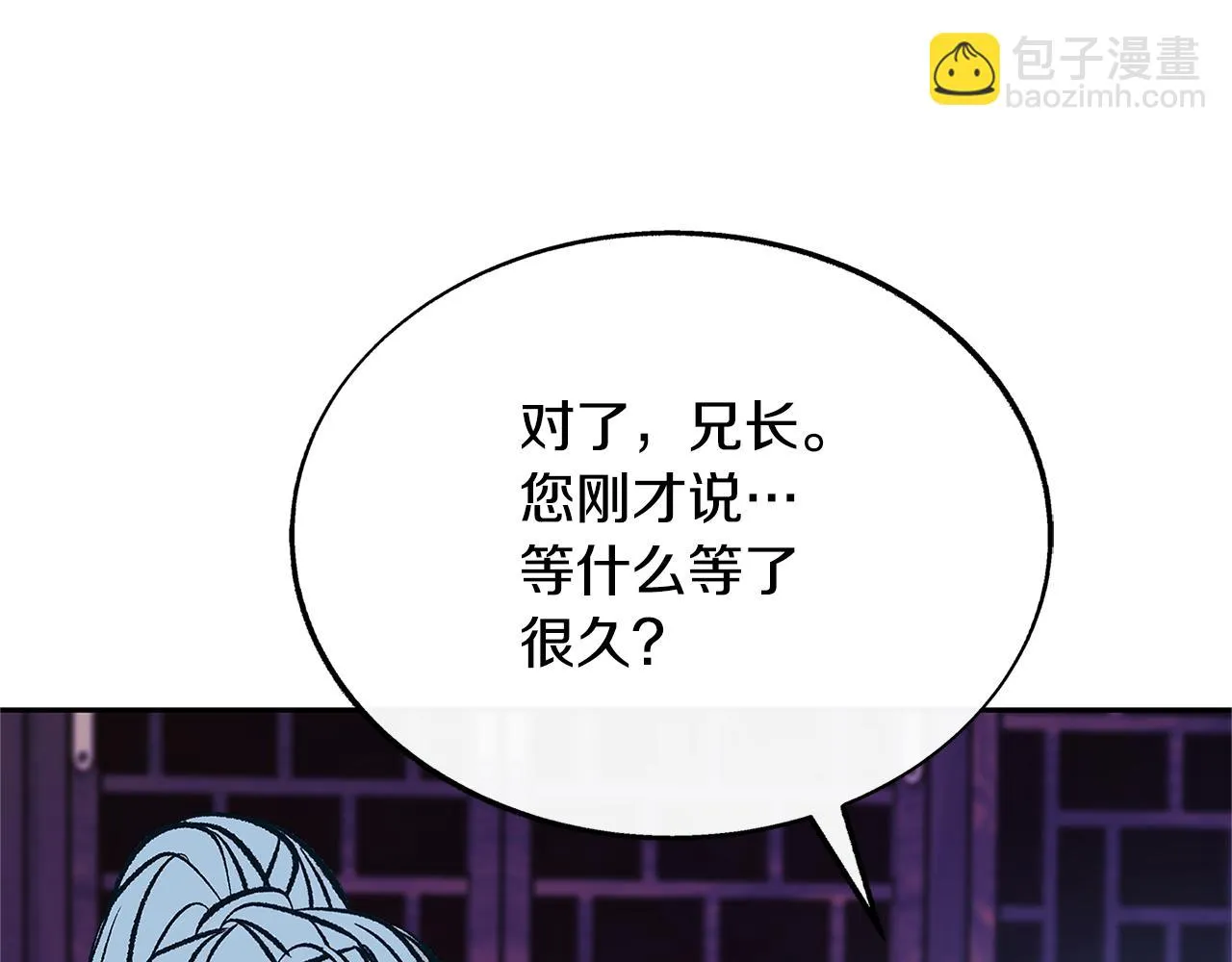 第78话 危险信号 第93页