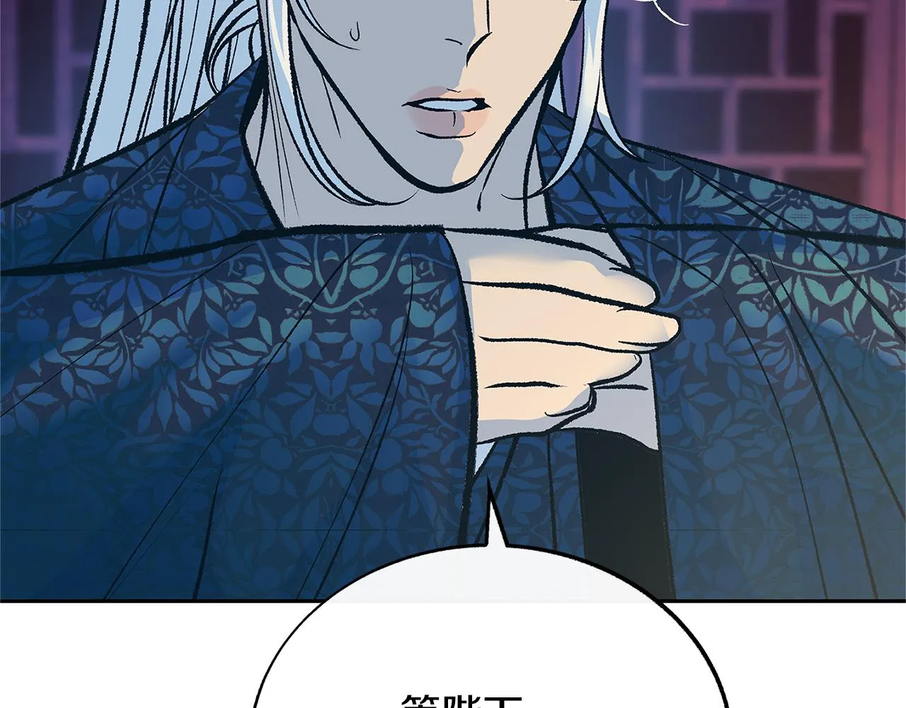 第78话 危险信号 第97页