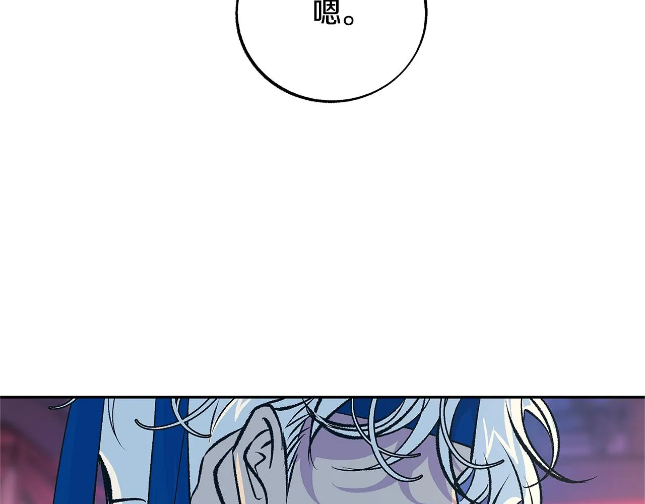 第78话 危险信号 第100页