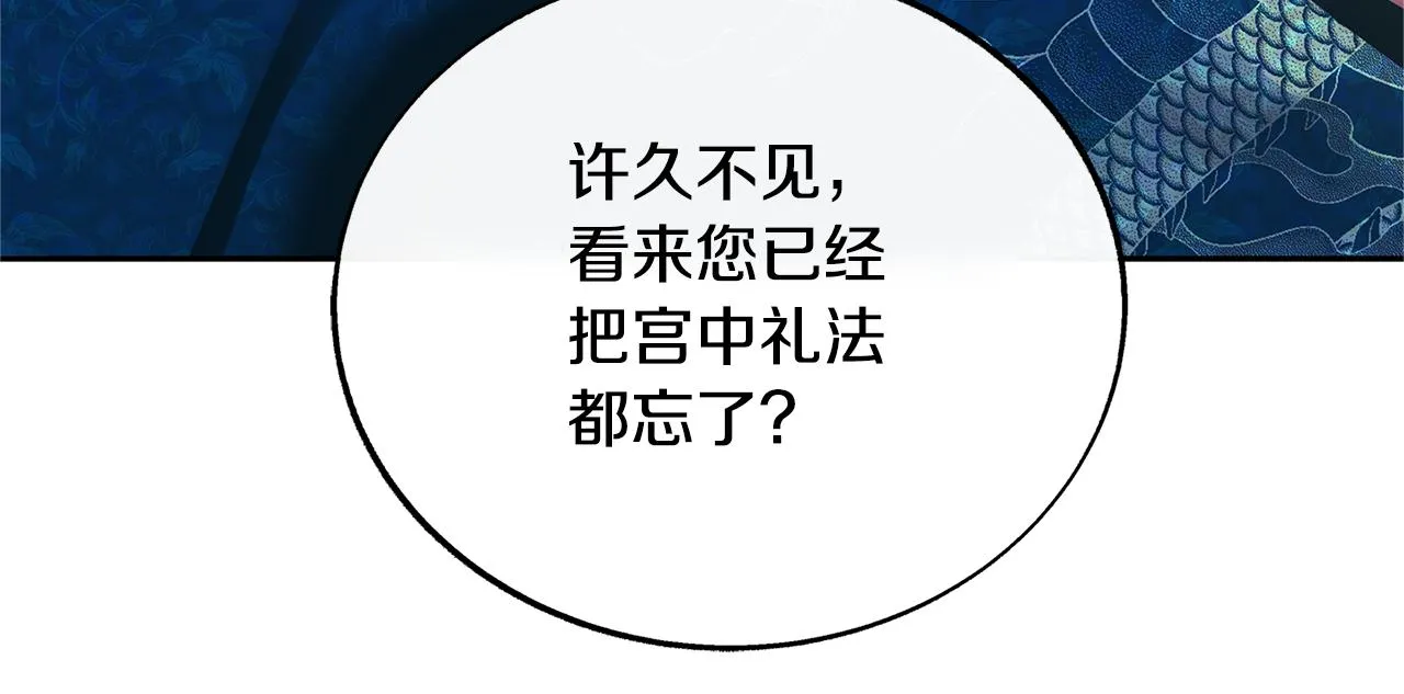 第78话 危险信号 第102页