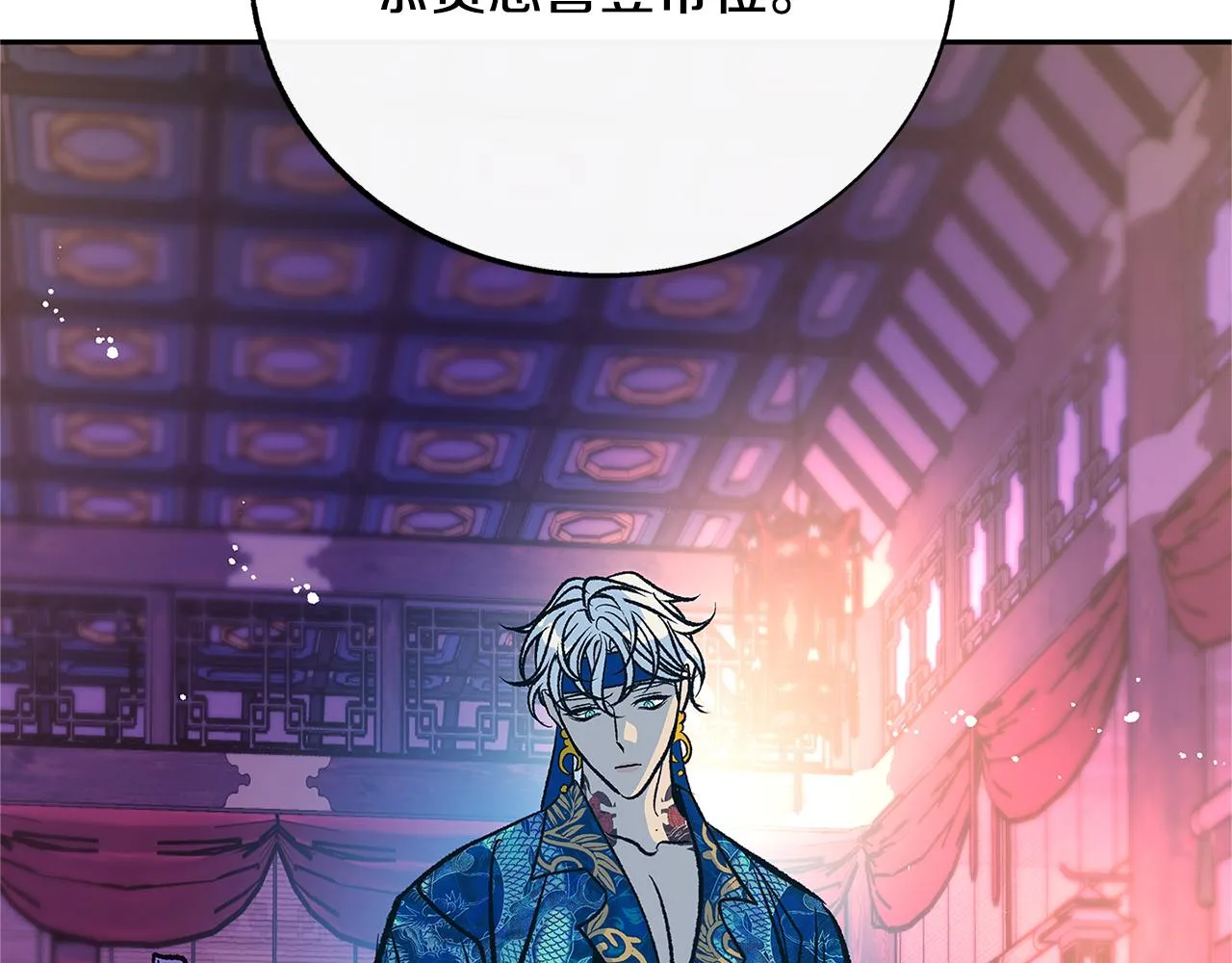 第78话 危险信号 第110页