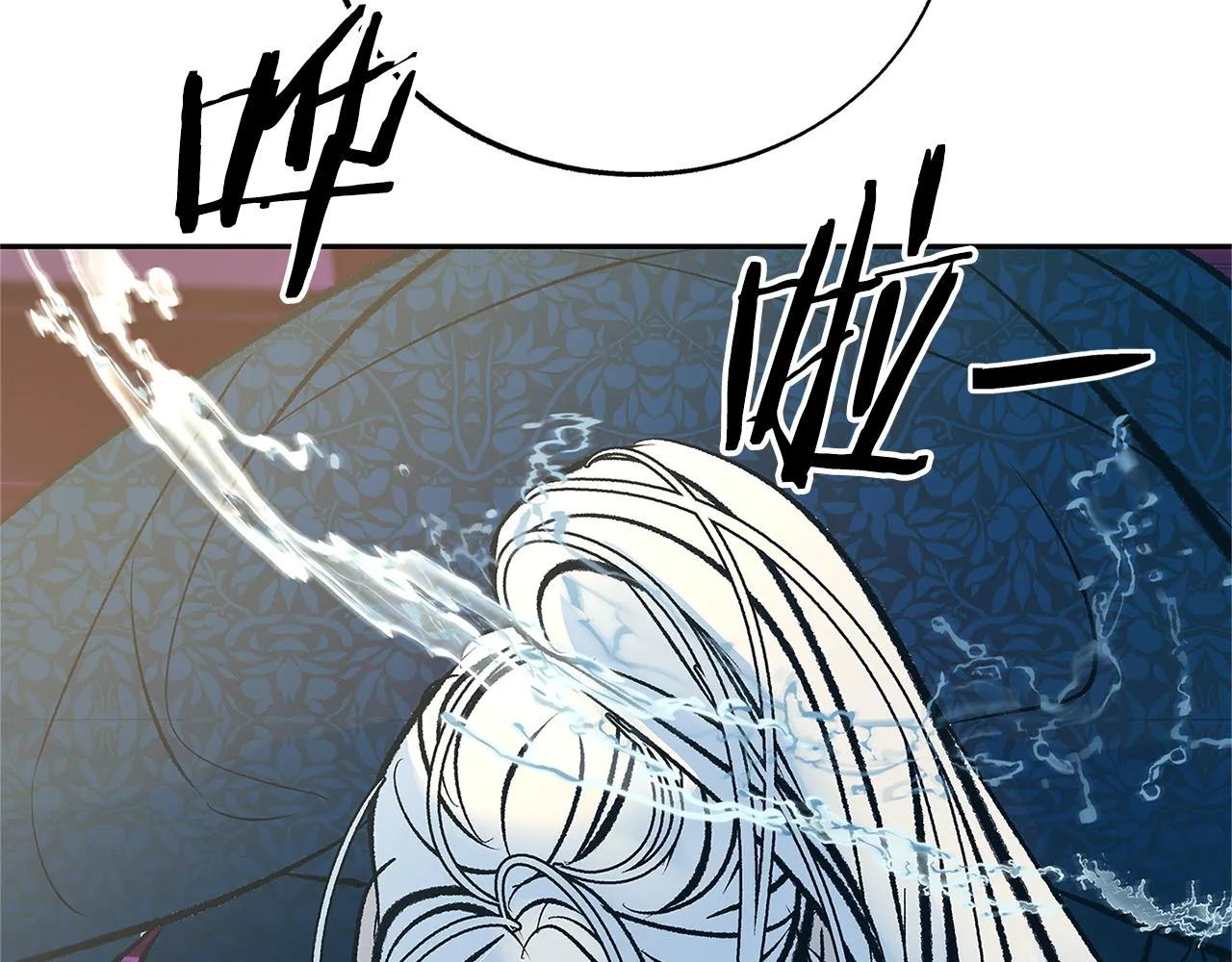 第78话 危险信号 第122页