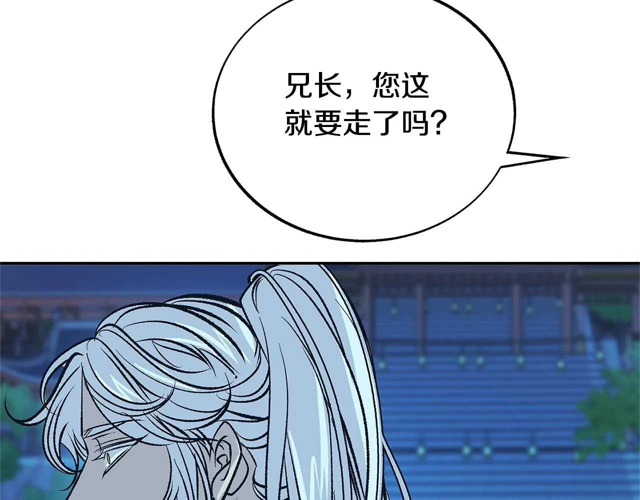 第78话 危险信号 第135页